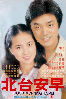 《飞驰人生3》海报