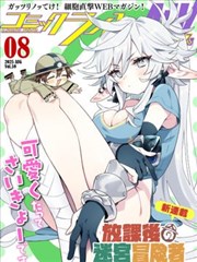 《重生之我是学霸》短剧封面